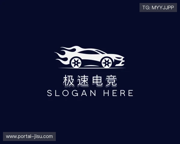 了解极速电竞团队